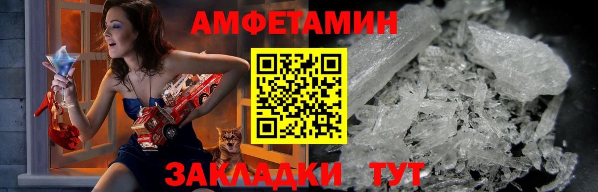Тверь  АМФ Premium  Амфетамин  Вход с VPN 