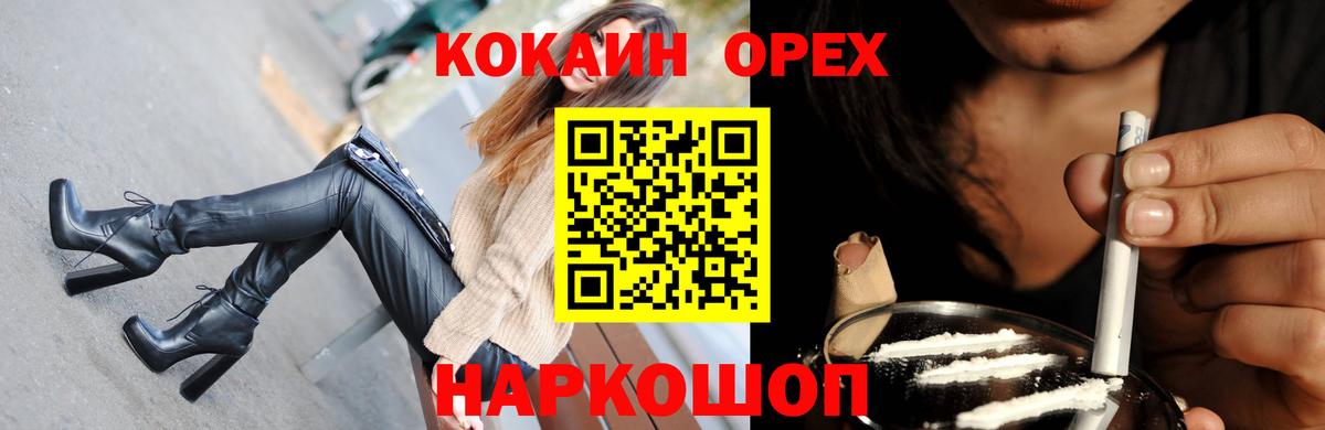 Тверь  Кокаин Columbia  COCAIN FishScale  Вход с VPN 