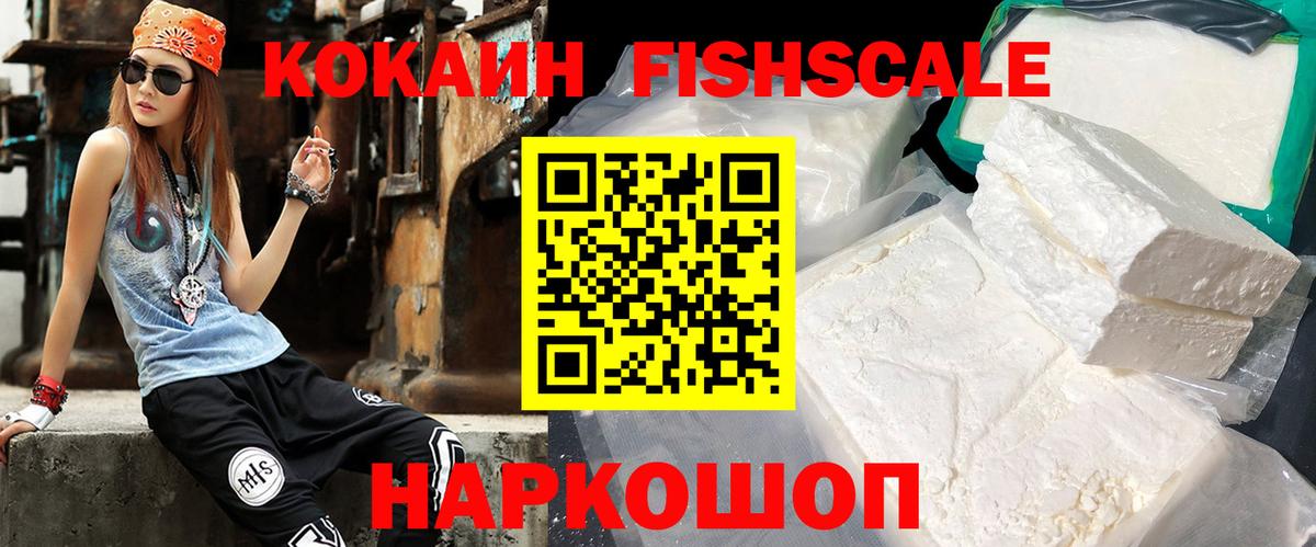 КОКАИН Перу Тверь