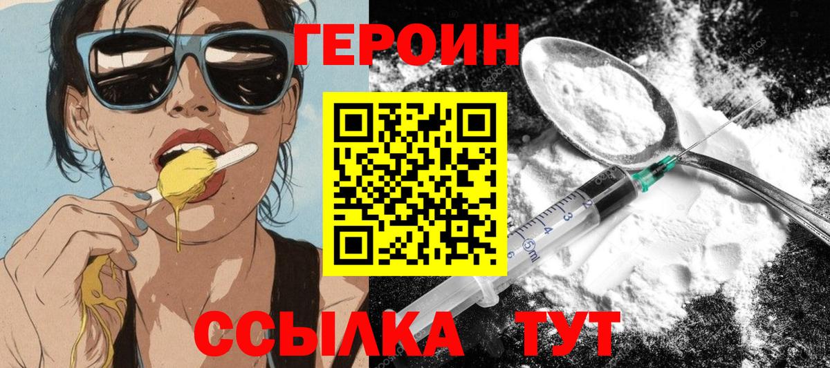 Тверь  Героин гречка  Героин  Вход с VPN 