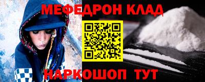 первитин Белореченск
