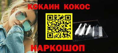 первитин Белореченск