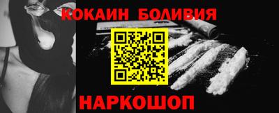 кокаин премиум Аша