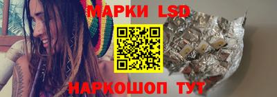 марихуана Бердск