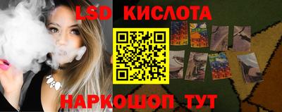 МДМА Белорецк