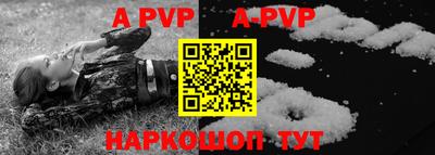 первитин Белореченск