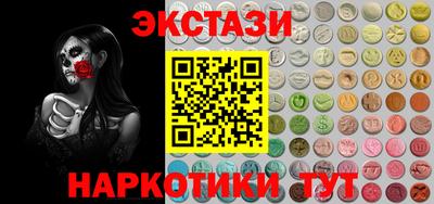 кокаин премиум Аша