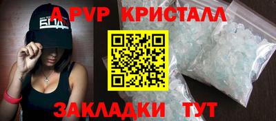 кокаин премиум Аша