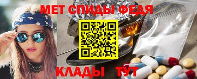 МДМА Белорецк