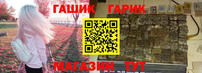 кокаин премиум Аша