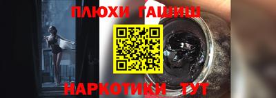 героин Баксан