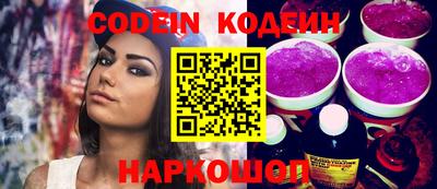 кокаин премиум Аша