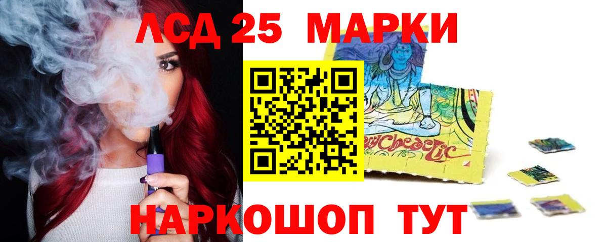Тверь  LSD-25 экстази кислота  LSD-25 экстази кислота  Вход с VPN 