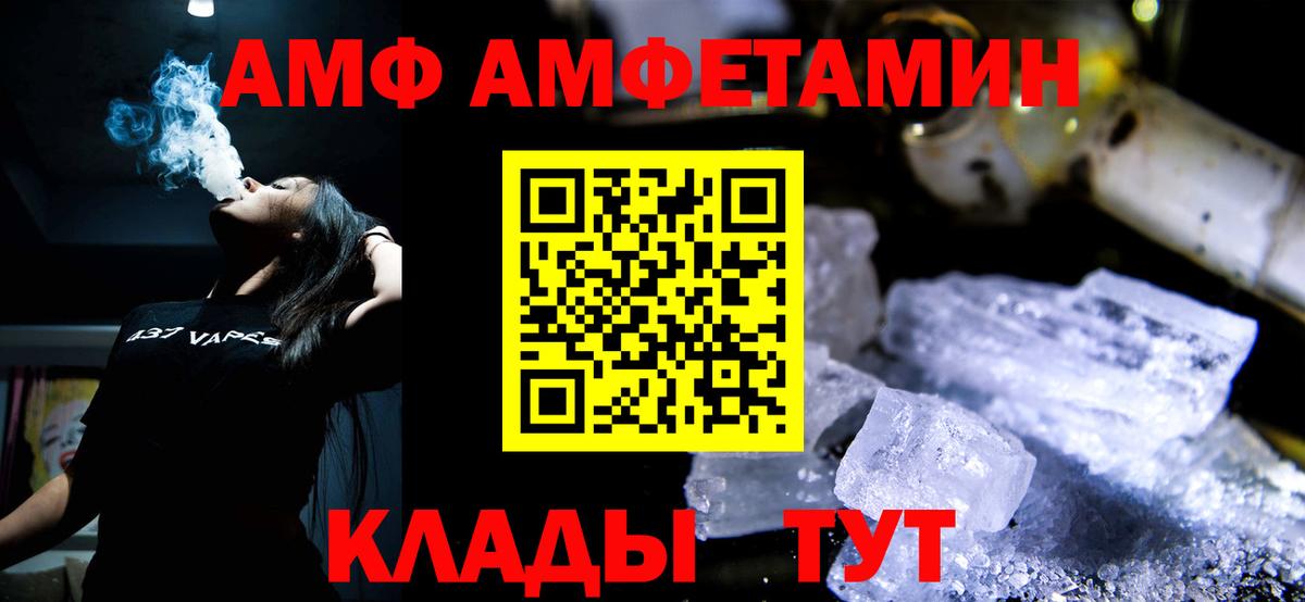 МЕТАМФЕТАМИН кристалл  МЕТАМФЕТАМИН  Тверь  МЕТАМФЕТАМИН кристалл  Вход с VPN 