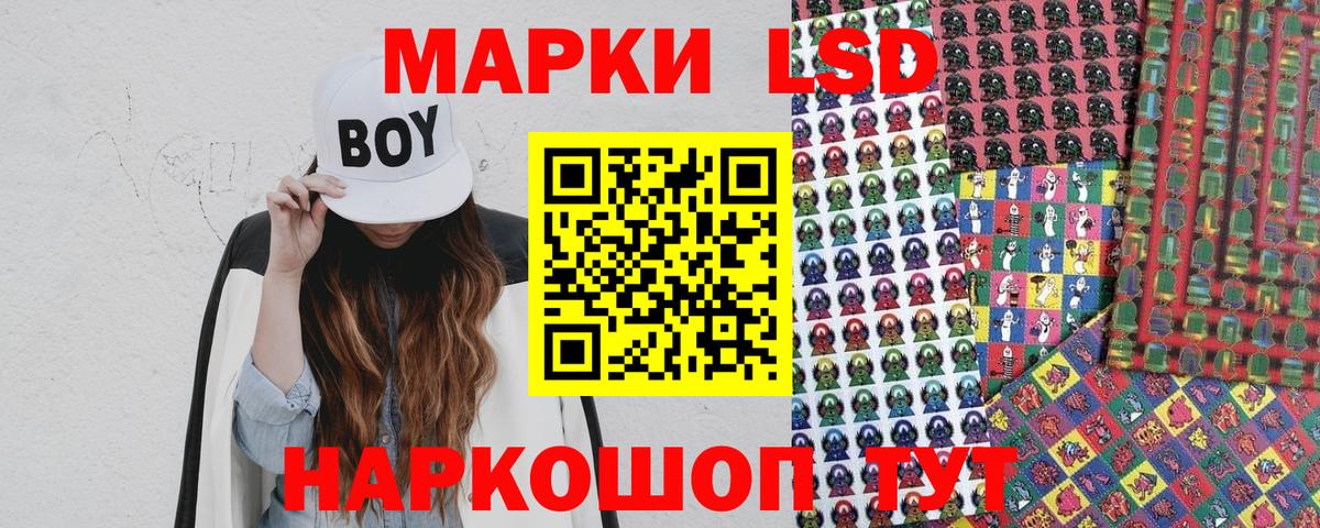 Марки NBOMe  Вход с VPN  Тверь  Марки NBOMe 1,5мг 