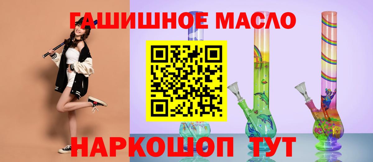 Тверь  ТГК вейп  Вход с VPN 