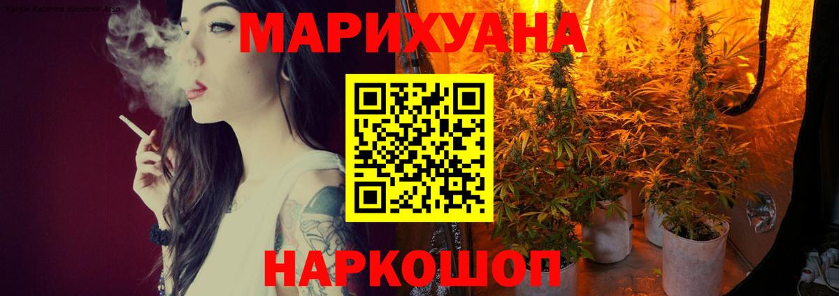 Шишки марихуана LSD WEED Тверь
